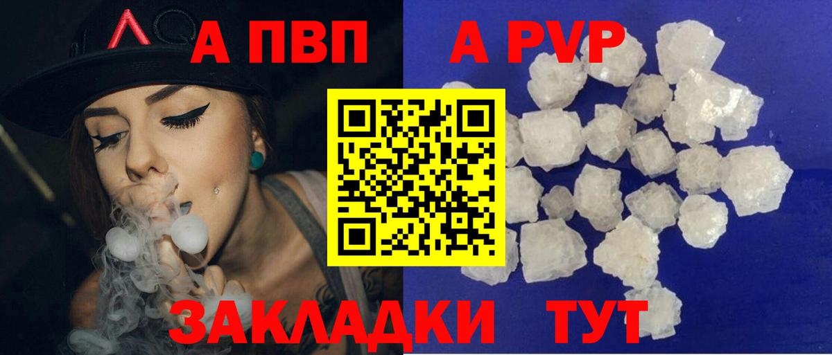 МЕФ кристаллы  NBOMe  Альфа ПВП СК кристаллы  Новороссийск  Вход с VPN  LSD-25  MDMA  Марихуана  Гашиш 