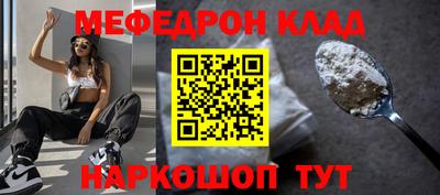 альфа пвп Ставрополь