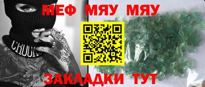марихуана Старая Купавна