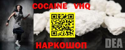 альфа пвп Ставрополь