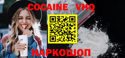 альфа пвп Ставрополь