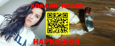 альфа пвп Ставрополь