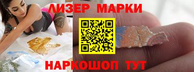 альфа пвп Ставрополь