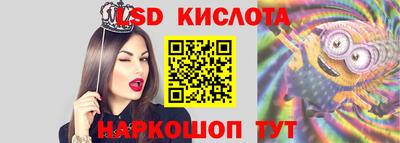 альфа пвп Ставрополь