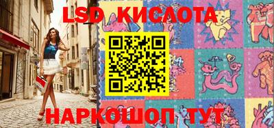 альфа пвп Ставрополь