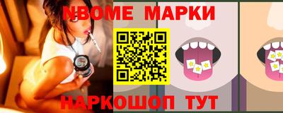 марихуана Старая Купавна