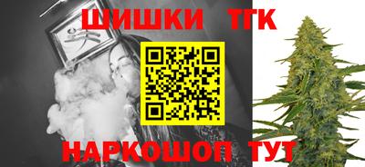 альфа пвп Ставрополь