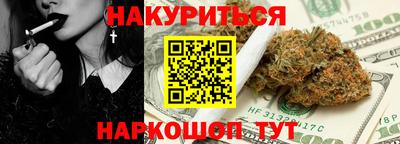 альфа пвп Ставрополь