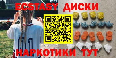 альфа пвп Ставрополь