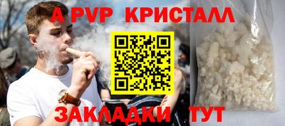 марихуана Старая Купавна