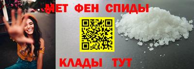 альфа пвп Ставрополь