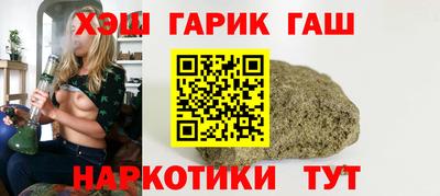 марихуана Старая Купавна