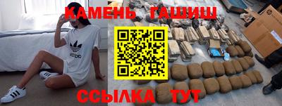 альфа пвп Ставрополь
