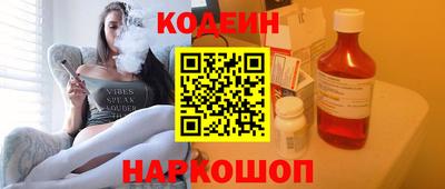 альфа пвп Ставрополь