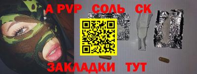 марихуана Старая Купавна