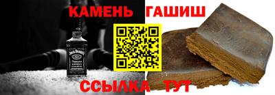 альфа пвп Ставрополь
