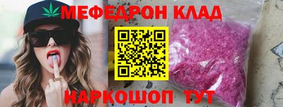 марихуана Старая Купавна