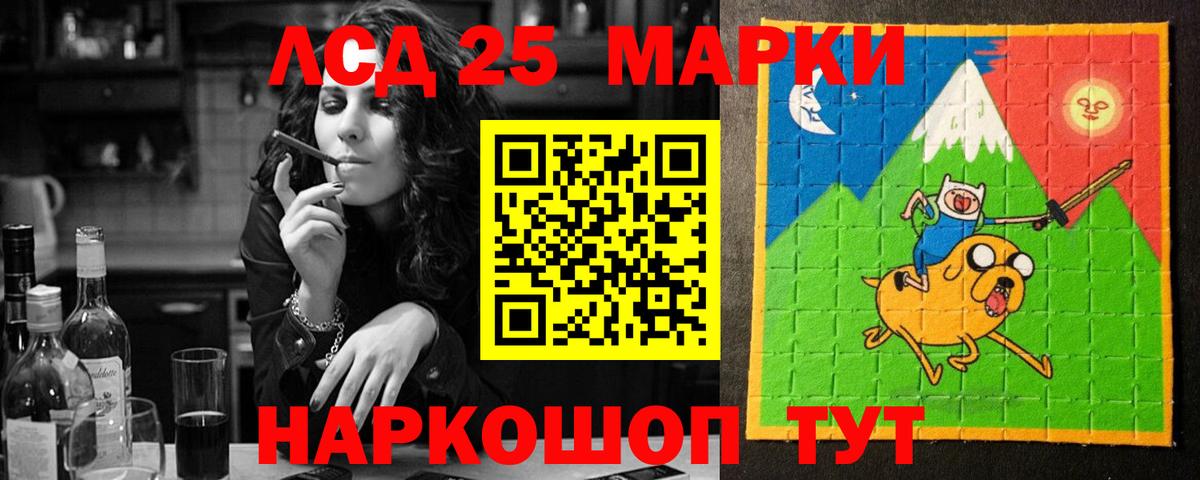 Лсд 25 экстази ecstasy Новороссийск