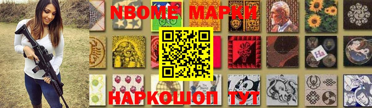 ЛСД экстази ecstasy  LSD-25 экстази кислота  LSD-25 экстази  Новороссийск  Вход с VPN 