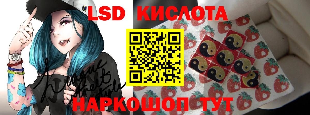 Амфетамин Новороссийск