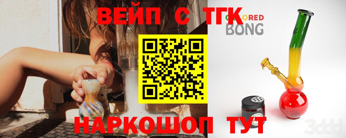 Дистиллят ТГК концентрат Новороссийск